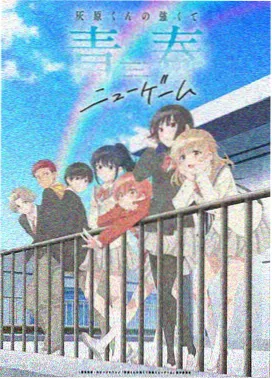 免费樱花动漫